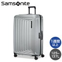 Samsonite サムソナイト Nuon Spinner ヌオン スピナー 81cm EXP マットシルバー 134403-4052 スーツケース キャリーケース 旅行 『送料無料（一部地域除く）』