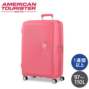 スーツケース Lサイズ 97-110L サムソナイト アメリカンツーリスター Samsonite American Tourister サウンドボックス サンキスド コーラル『送料無料(一部地域除く)』