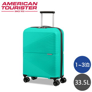 wZ[ixSamsonite T\iCg American Tourister AIRCONIC AJc[X^[ GA[RjbN 55cm ANAO[ 128186-1013wiꕔn揜jx