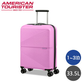 『ポイント10倍』Samsonite サムソナイト American Tourister AIRCONIC アメリカンツーリスター エアーコニック 55cm ピンクレモネード 128186-8162『送料無料（一部地域除く）』