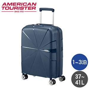 『セール価格』 Samsonite サムソナイト American Tourister STARVIBE アメリカンツーリスター スターバイブ スピナー 55cm EXP ネイビー『送料無料(一部地域除く)』