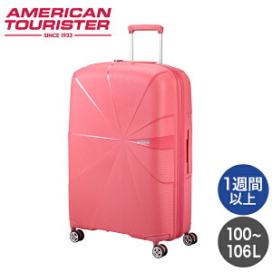『セール価格』 Samsonite サムソナイト American Tourister STARVIBE アメリカンツーリスター スターバイブ スピナー 77cm EXP サンキッスドコーラル『送料無料(一部地域除く)』