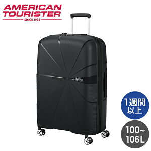 『セール価格』 Samsonite スーツケース American Tourister アメリカンツーリスター スターバイブ スピナー 77cm EXP ブラック『送料無料(一部地域除く)』