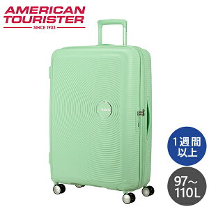 X[cP[X LTCY 97-110L T\iCg AJc[X^[ Samsonite American Tourister TEh{bNX pXeO[wiꕔn揜jx