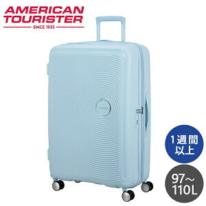 X[cP[X LTCY 97-110L T\iCg AJc[X^[ Samsonite American Tourister TEh{bNX pXeu[wiꕔn揜jx