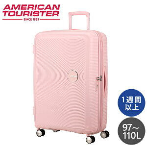 X[cP[X LTCY 97-110L T\iCg AJc[X^[ Samsonite American Tourister TEh{bNX pXesNwiꕔn揜jx