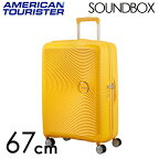 『ポイント10倍』サムソナイト アメリカンツーリスター サウンドボックス 67cm ゴールデンイエロー American Tourister Sound Box Spinner 71L～81L EXP【送料無料】※北海道・沖縄・離島を除く