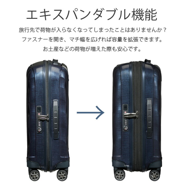 楽天市場】『ポイント5倍』サムソナイト スーツケース C-LITE シー 