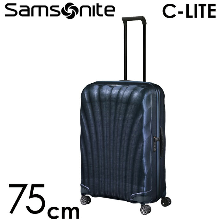 楽天市場】サムソナイト スーツケース C-LITE シーライト 75cm 94L 