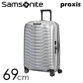 サムソナイト PROXIS プロクシス スピナー 69cm シルバー Samsonite Proxis Spinner 126041-1776 スーツケース『送料無料（一部地域除く）』