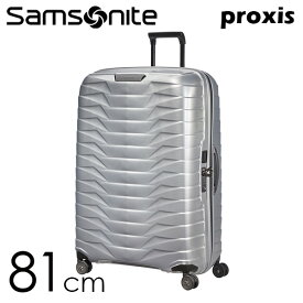 サムソナイト PROXIS プロクシス スピナー 81cm シルバー Samsonite Proxis Spinner 126043-1776 スーツケース『送料無料（一部地域除く）』