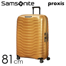 サムソナイト PROXIS プロクシス スピナー 81cm ハニーゴールド Samsonite Proxis Spinner 126043-6856 スーツケース『送料無料（一部地域除く）』