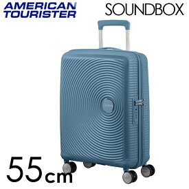 『ポイント5倍』サムソナイト アメリカンツーリスター サウンドボックス 55cm EXP ストーンブルー 88472-E612 スーツケース キャリーバッグ トラベルケース 旅行 トラベル 海外『送料無料（一部地域除く）』