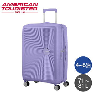 X[cP[X MTCY 71-81L T\iCg AJc[X^[ Samsonite American Tourister TEh{bNX x_[wiꕔn揜jx