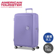 楽天市場】アメリカンツーリスター 97（容量（スーツケース）91 
