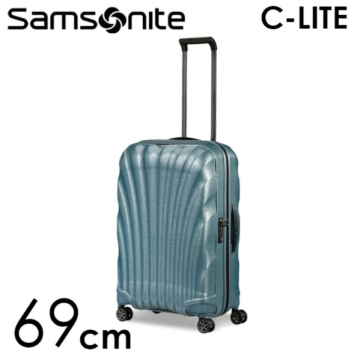 楽天市場】サムソナイト C-LITE シーライト スピナー 69cm コスモ 