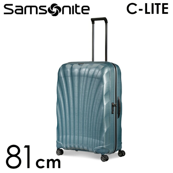 楽天市場】サムソナイト C-LITE シーライト スピナー 81cm コスモ  