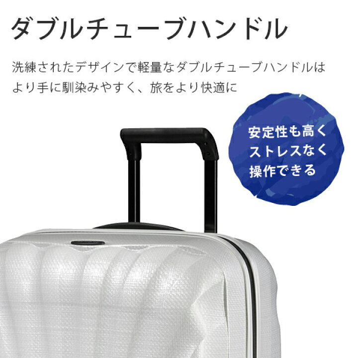 楽天市場】サムソナイト C-LITE シーライト スピナー 81cm コスモ  