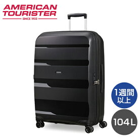 サムソナイト アメリカンツーリスター ボン エアー DLX 75cm EXP ブラック 134851-1041 スーツケース キャリーバッグ キャリーケース 旅行 トラベル『送料無料（一部地域除く）』