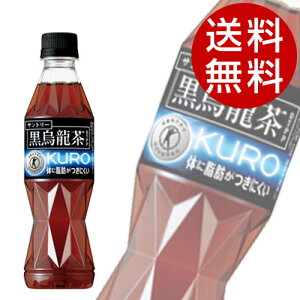 Tg[ GiKURO)(350ml×48{)[ E[ gNz یpHi  ]yz