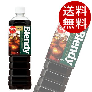 ufB {gR[q[  950ml×24{  coffee R[q[ {gR[q[ yzkCEE