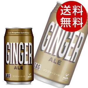 _ˋn LAS WW[G[(350ml×48{)yY_zyz