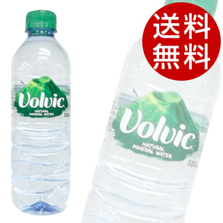 最大45 Offクーポン ボルヴィック 水 ミネラルウォーター 1 5l 12本 送料無料 1500ml 天然水 ボルビック Materialworldblog Com