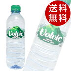 ボルヴィック volvic (500ml×48本入) [ ミネラルウォーター 水 ボルビック ] 【送料無料】※北海道・沖縄・離島を除く