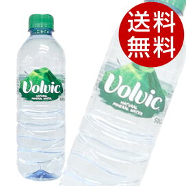 楽天市場】ボルヴィック 500ml 48本 送料無料 軟水 天然水 ミネラル 