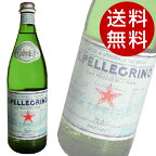 サンペレグリノ (750ml×12本入) 【炭酸水 s.pellegrino】【送料無料】