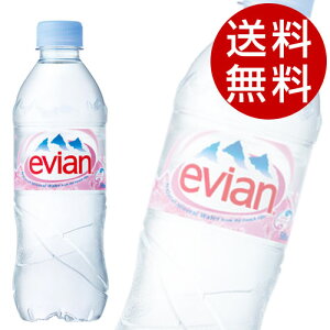GrA 500ml×48{(24{×2P[X) [ evian n yz