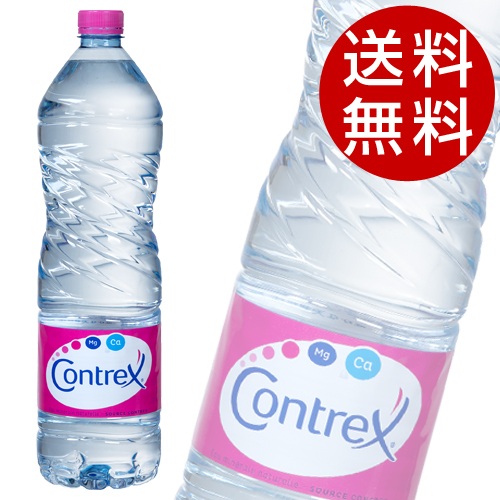 世界が認めた名水 日本製 美味しい水をどうぞ コントレックス 水 ミネラルウォーター 500ml×48本入 500ml CONTREX 送料無料 専門店