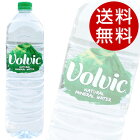 ボルヴィック volvic ボルビック (1.5L×12本入)　ミネラルウォーター 送料無料 水 ボルビック ボルヴィック 【送料無料】