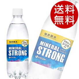 伊藤園 ミネラルストロング 強炭酸水 500ml×48本 炭酸 炭酸飲料 スパークリングウォーター 割材 炭酸水『送料無料（一部地域除く）』