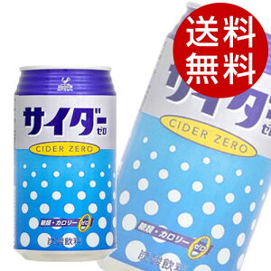 _ˋn TC_[ [(350ml×48{)yY_zyz