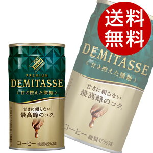 f~^X ÂT 150g 90  _Ch[ ʃR[q[yzkCEE