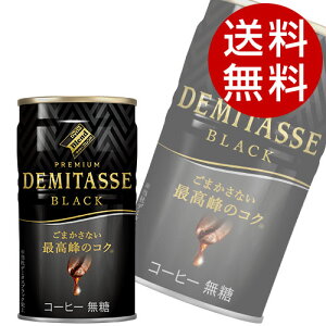 ʃR[q[ f~^X BLACK 150g 60 _Ch[wiꕔn揜jx