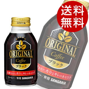 ʃR[q[ Original Coffee ubN 260g 48 TKA IWiR[q[ Lbvʁwiꕔn揜jx