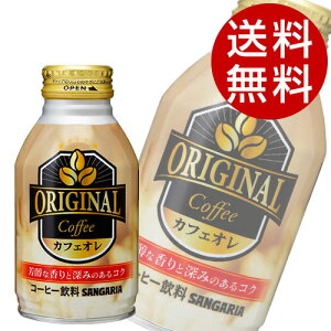 ʃR[q[ Original Coffee JtFI 260g 48 TKA IWiR[q[ Lbvʁwiꕔn揜jx