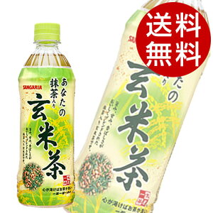 Ē 500ml PET Ȃ̖茺Ē 48{ TKAwiꕔn揜jx