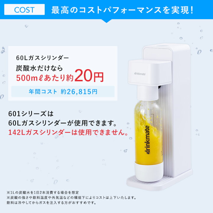 楽天市場】【公式ストア限定セット】Series601 スターターセット 特別 