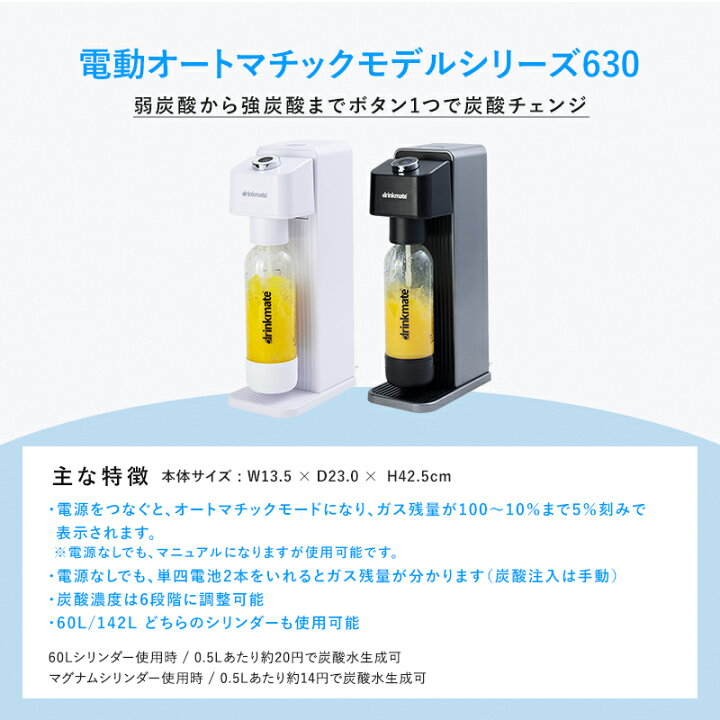 楽天市場】【公式ストア限定セット】電動モデル Series630 スターター 