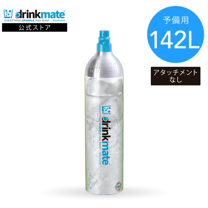 drinkmate セット シリーズ601 ブラック DRM1013 - メルカリ 【未使用 