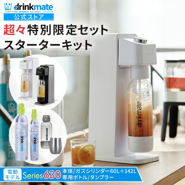 楽天市場】【公式ストア限定セット】電動モデル Series630 スターター 