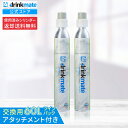 【定期購入】【回収送料無料】2本セット 交換用 アタッチメント付 炭酸ガスシリンダー 60L 炭酸シリンダー 炭酸 炭酸…