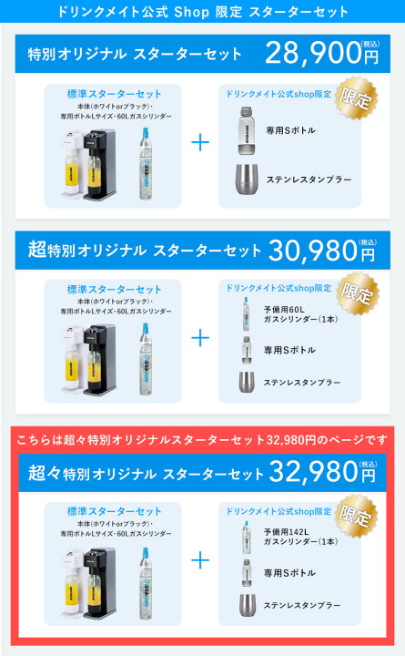 楽天市場】＼ブラックフライデー ポイント最大36倍／【公式ストア限定 