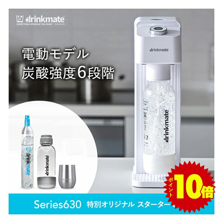 楽天市場】【公式ストア限定セット】電動モデル Series630 スターター  