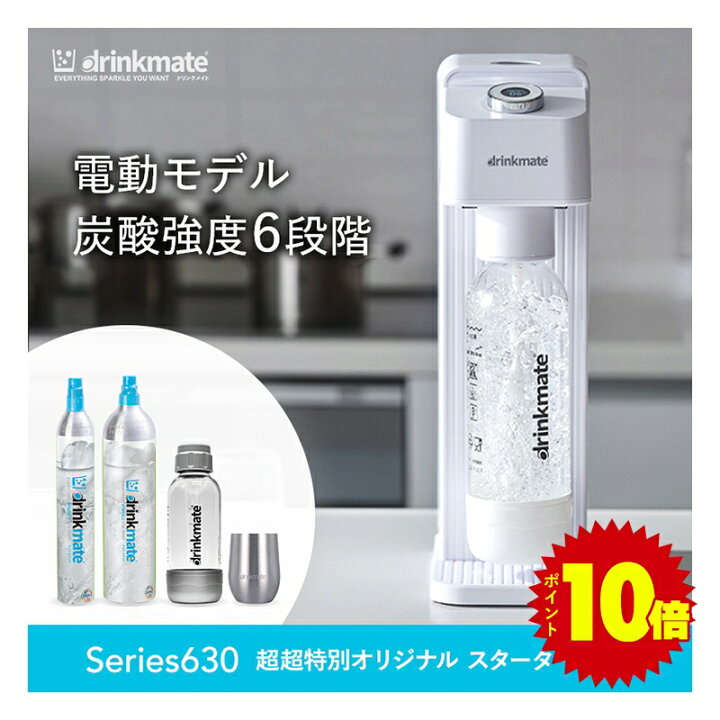 楽天市場】【公式ストア限定セット】電動モデル Series630 スターター 
