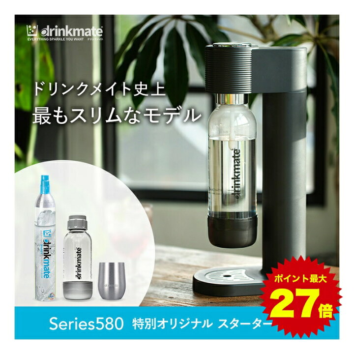 楽天市場】＼ブラックフライデー ポイント最大27倍／＼新シリーズ発売 