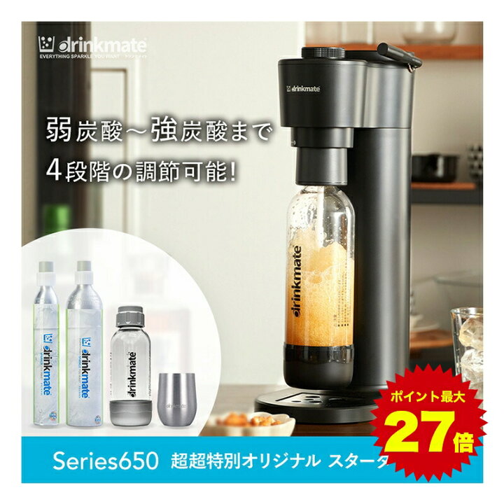 楽天市場】＼ブラックフライデー ポイント最大27倍／＼新シリーズ発売 